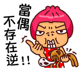 Local Pao-Tzu sticker #9351256