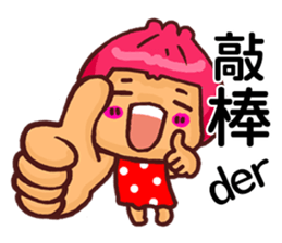 Local Pao-Tzu sticker #9351258