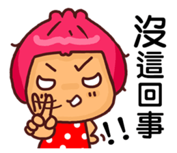 Local Pao-Tzu sticker #9351259