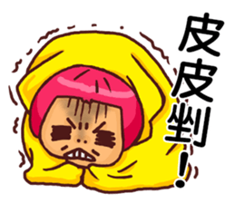 Local Pao-Tzu sticker #9351260