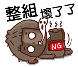 Local Pao-Tzu sticker #9351264