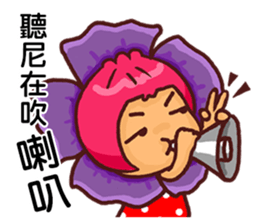 Local Pao-Tzu sticker #9351268