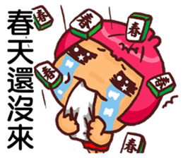 Local Pao-Tzu sticker #9351269