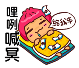 Local Pao-Tzu sticker #9351271