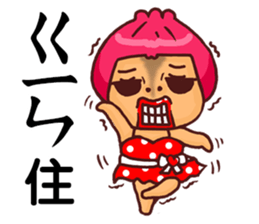 Local Pao-Tzu sticker #9351273