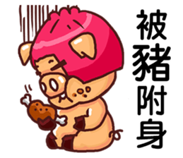 Local Pao-Tzu sticker #9351274