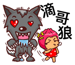 Local Pao-Tzu sticker #9351275