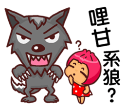 Local Pao-Tzu sticker #9351276