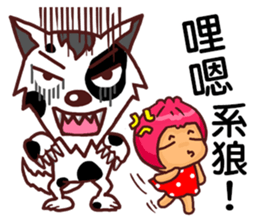 Local Pao-Tzu sticker #9351277