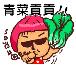 Local Pao-Tzu sticker #9351279