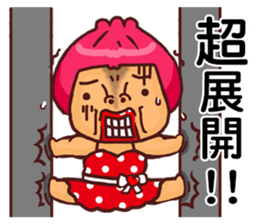 Local Pao-Tzu sticker #9351284