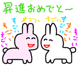 congratulation rabbit sticker #9351312