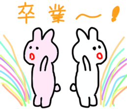 congratulation rabbit sticker #9351313