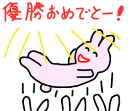 congratulation rabbit sticker #9351317