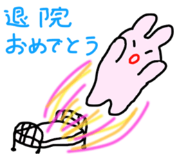 congratulation rabbit sticker #9351318