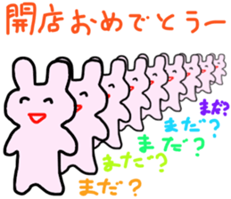 congratulation rabbit sticker #9351321