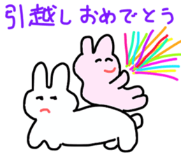 congratulation rabbit sticker #9351324