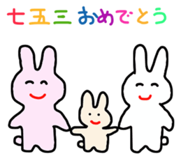 congratulation rabbit sticker #9351326