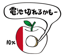 Manually freely apple sticker vol.2 sticker #9351343