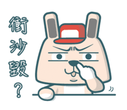 Mr.Rabbit!GO GO GO ~ sticker #9351538