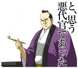 Dark Samurai's Conspiracy Theory 5 sticker #9351580