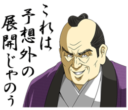 Dark Samurai's Conspiracy Theory 5 sticker #9351581