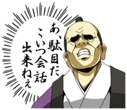 Dark Samurai's Conspiracy Theory 5 sticker #9351582