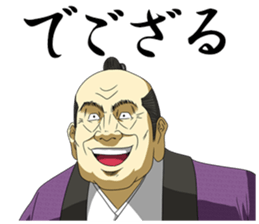 Dark Samurai's Conspiracy Theory 5 sticker #9351583