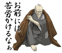 Dark Samurai's Conspiracy Theory 5 sticker #9351584