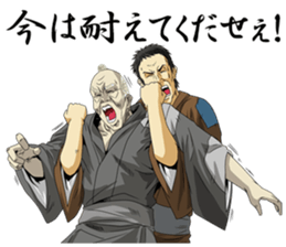 Dark Samurai's Conspiracy Theory 5 sticker #9351586