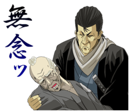 Dark Samurai's Conspiracy Theory 5 sticker #9351589