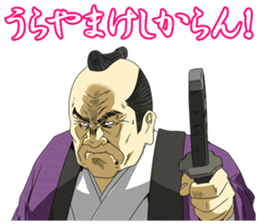 Dark Samurai's Conspiracy Theory 5 sticker #9351592