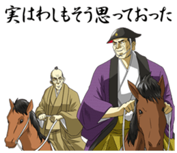 Dark Samurai's Conspiracy Theory 5 sticker #9351594