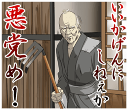 Dark Samurai's Conspiracy Theory 5 sticker #9351599