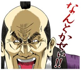 Dark Samurai's Conspiracy Theory 5 sticker #9351602