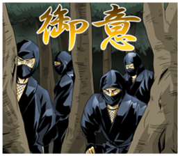 Dark Samurai's Conspiracy Theory 5 sticker #9351603