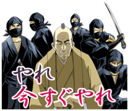 Dark Samurai's Conspiracy Theory 5 sticker #9351604