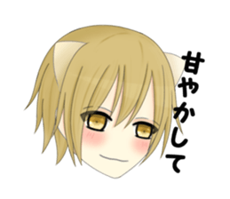 Wonderful Day sticker #9351784