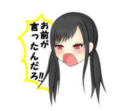 Wonderful Day sticker #9351801