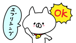 Boom cat 2 sticker #9351848