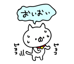 Boom cat 2 sticker #9351849