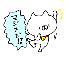 Boom cat 2 sticker #9351852