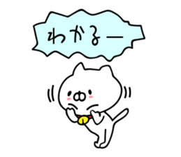 Boom cat 2 sticker #9351854