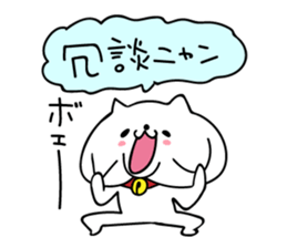 Boom cat 2 sticker #9351860