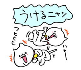 Boom cat 2 sticker #9351861