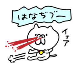 Boom cat 2 sticker #9351866