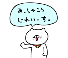 Boom cat 2 sticker #9351867