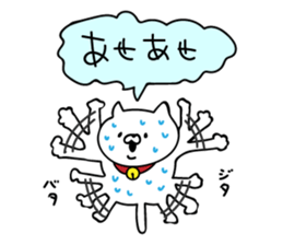 Boom cat 2 sticker #9351871