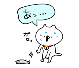 Boom cat 2 sticker #9351872