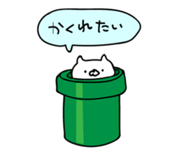 Boom cat 2 sticker #9351873